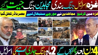 Ghualm Nabi Madni News [upl. by Leile]