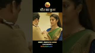 Katteri movie explained in hindi PART 2 shorts movieexplaininhindi [upl. by Siul]