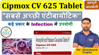 CipmoxCV 625 Tablets  नाक कानगले के इन्फेक्शन को करें ख़त्म  Cipmox CV 625 Tablet Amoxycillin [upl. by Aeret873]