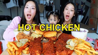 🔥HOT HONEY AND SPICY CHICKEN  MUKBANG 😋 [upl. by Paulina950]