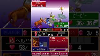 Elemental Monster Gochuushin no Nazo Gameplay Nintendo DS [upl. by Sands]