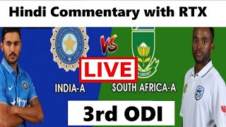 Live analysis amp Hindi Commentary India A vs South Africa A 3rd ODI Chit Chat with cricket fans [upl. by Linet]