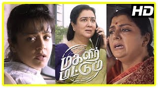 Magalir Mattum  Adi Vaadi Thimiraa  Video Song  Jyotika  Bramma  Ghibran  Suriya [upl. by Isbella]