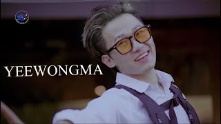 YEEWONGMA  Phuntshok Sonam amp AD samten Official Mv bhutanese [upl. by Armmat271]