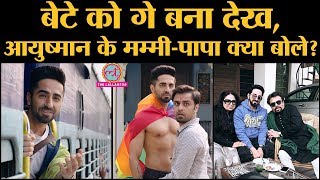 Shubh Mangal Zyada Saavdhan Trailer देखकर Ayushmann Khurrana के Parents का reaction जानकर चौंक जाएंग [upl. by Dag465]