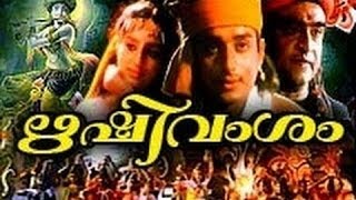 Rishi Vamsam 1999 Full Malayalam Movie [upl. by Dwan31]