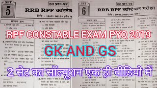 RPF constable exam 2024  RPF constable exam PYQ 2019  GK GS  set  5 6  RPF constable exam PYQ [upl. by Zales]