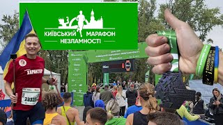 Київський МАРАФОН Незламності 2024  KYIV CITY MARATHON [upl. by Aikit]