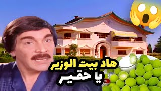 رئيس البلدية قانوني وماعندو واسطة لحدا علق مع مسؤول عندو فيلا مخالفة شوفو شو عمل فيه [upl. by Chapnick]