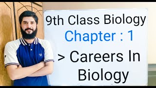 9th Class Biology Chapter 1  Careers In Biology  Balochistan Board  muhammad Hilal Free education [upl. by Cayla]