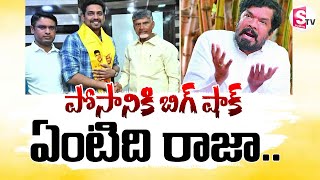 Big Shock to Posani Krishna Murali  Yogendranath Posani Joins TDP  sumantvbheemili [upl. by Knudson]