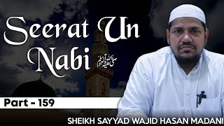 Seerat Un Nabi ﷺ  Khybar Ke Raste Me Aamir bin Akwa RA Ki Shahadat Ki Peshangoi [upl. by Meares916]