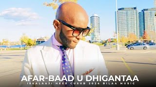 ISKALAAJI  AFAR BAAD U DHIGANTAA  HEES CUSUB  BILAA MUSIC 2024 [upl. by Vokaay]