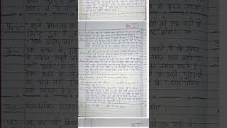 Class 11 Hindi chapter idgaah class11 hindi chapter1 entertainmentwithstudy [upl. by Akenal]