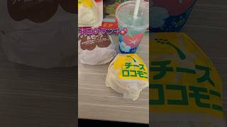 【マクドナルドハワイアン】ヨガとショッピングデートする休日Vlogα【ミスタードーナツミニオンamphoney桜プルダック麺ガチャ】 [upl. by Anilehs]