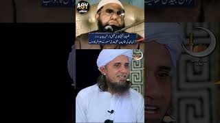 Mufti Tariq Masood Reply to Qari Khalilur Rahman  shorts [upl. by Guillemette]