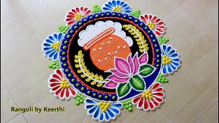 Pongal Pot Kolam l Pongal pot rangoli design  Sankranthi Muggulu l पोंगल संक्रांति रंगोली डिजाइन [upl. by Hermie155]