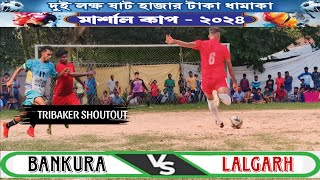 🔵 26LAKH FOOTBALL DHAMAKA BHARATPUR MARSHAL CUP 2024  BANKURA 🆚 LALGARH niyofootball23 [upl. by Hawthorn357]