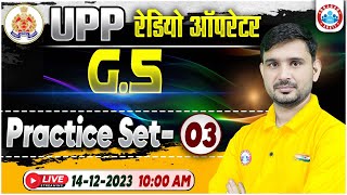 UP Police Radio Operator GS Class  GS Practice Set 03 UPP Radio Operator GS PYQs By Ajeet Sir [upl. by Harlan917]