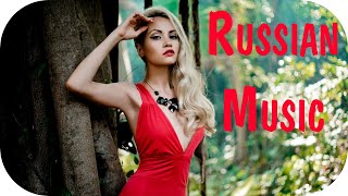 Russian Music 2020  2021 17 🔊 Russische Musik 2021 Best Russian Pop Music 2021 🎵 New Russian [upl. by Crean]