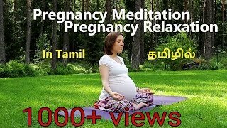 Pregnancy Meditation  First time in YouTube  Pregnancy Relaxation [upl. by Toddie]