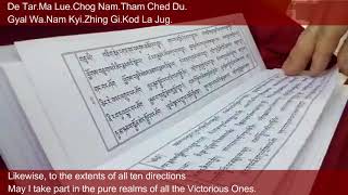 Kagyu Monlam 17122017  Samantabhadra Prayer  subs  Sutra [upl. by Bullion209]