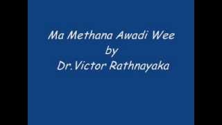 Ma Methana Awadi Wee by DrVictor Rathnayaka [upl. by Kjersti]