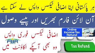 FBR tax refund methodHow to get income tax refund from fbr2022 [upl. by Adirf]