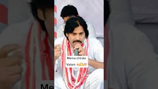 Pspk Garu house CHIRALA likes creator influencer entertainment 1million creatorfeed 1k [upl. by Underwood]