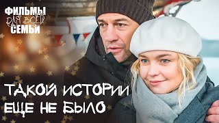 💔 Муж подруги признался в ЛЮБВИ Тени прошлого СЕМЕЙНЫЕ ФИЛЬМЫ МЕЛОДРАМЫ 2024 [upl. by Oneil369]