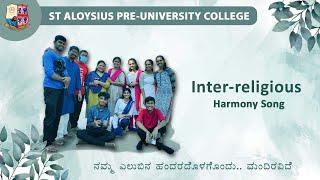 Interreligious Harmony Song  Harmony Week  St Aloysius PreUniversity College  Mangalore [upl. by Berger]