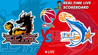 🔴CBA LIVE JIANGSU DRAGONS VS FUJIAN STURGEONS CHINESE BASKETBALL ASSOCIATION 01042024 [upl. by Issy]