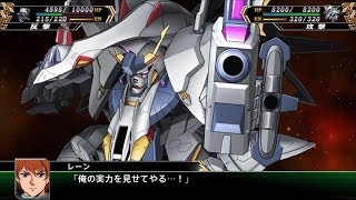 「スーパーロボット大戦V」戦闘演出集：ペーネロペー [upl. by Adnwahsor]