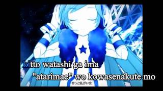 【Karaoke】Satellite【on vocal】 PeperonP [upl. by Imled]