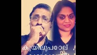 Olanjali kuruvi Malayalam song1983P jayachandranampVani jayaram Gopi sundar Nivin pauly [upl. by Hetty40]