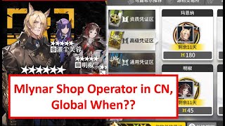 Future Shop Operator Speculation  Arknights [upl. by Shotton313]