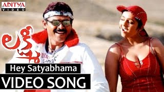 Hey Satyabhama Song  Lakshmi Video Song  Venkatesh Nayanthara Charmi [upl. by Noyar662]