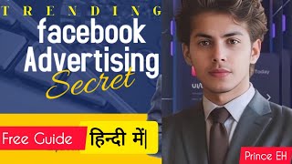 Facebook Ads  How to Earn  Full Informational हिंदी में [upl. by Enyamrahc194]