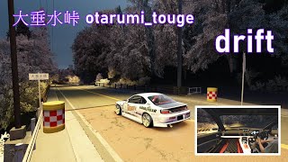 大垂水峠 otarumi touge drift 漂移 神力科莎 [upl. by Noeled]