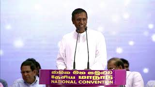 Prof SJ Yogarajah speaks at NIO General convention [upl. by Ertnom]