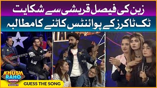 Guess The Song  Khush Raho Pakistan Season 9  TikTokers Vs Pakistan Star  Faysal Quraishi Show [upl. by Hurff154]