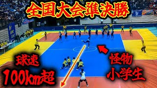 【ドッジボール】第33回春の全国大会準決勝 令和の大決戦 埼玉フォルティス埼玉県代表 vs 高蔵パワードリーム日本協会推薦 [upl. by Laerdna383]