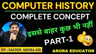 HistoryFundamentals of Computers  Complete Computer History  BySachin Arora Sir  Part12 [upl. by Deeas284]