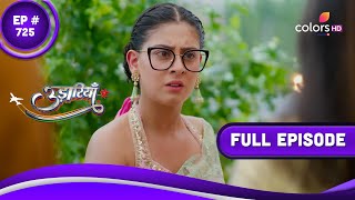 Udaariyaan  उड़ारियां  Episode 725  22 June 2023 [upl. by Fransisco]