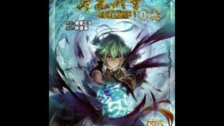 Kuang Shen Chapter 1 English [upl. by Asenaj]