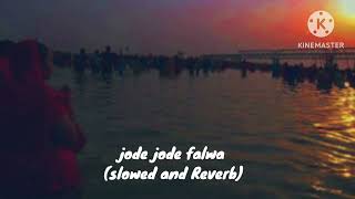 jode jode falwa Pawan Singh slowed and ReverbLofi [upl. by Ecirahs]