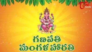 Mangalamani Mangalamani Padare  Sampradaya Mangala Harathulu  Epi 42  VinayakaChavithi [upl. by Agostino886]