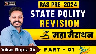 State Polity Revision  PART 01 By Vikas Gupta Sir  Ceramic academy Vikas Sir [upl. by Ime]