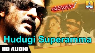 Hudugi Superamma  Ekangi  Movie  Suresh Rajesh Krishnan  Crazy Star Ravichandran Jhankar Music [upl. by Teryn]