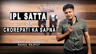 IPL Satta or Crorepati ka Sapna  Stand up comedy by Rahul Rajput [upl. by Frey]